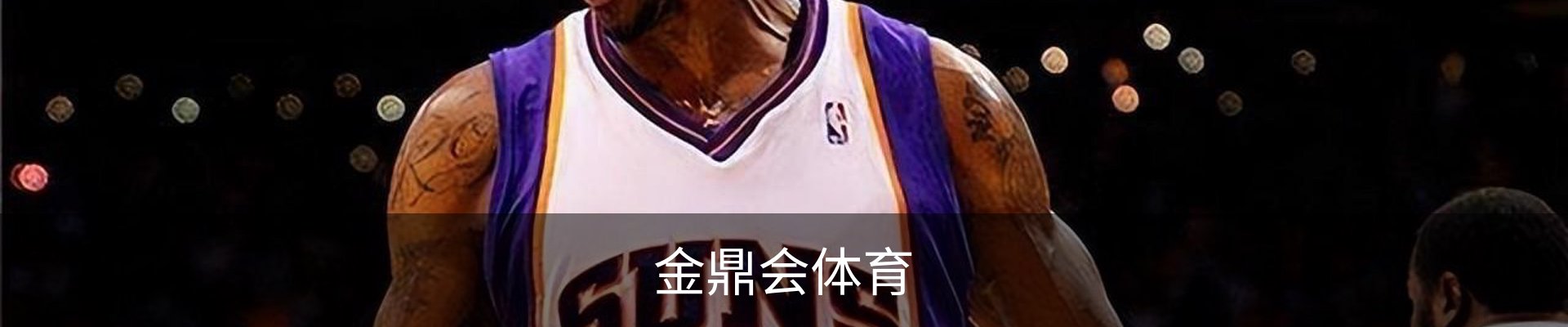 金鼎会官网-体育娱乐互动平台
